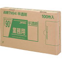 ジャパックス 業務用ポリ袋 90L100枚BOX 半透明 厚み0.04...(4)