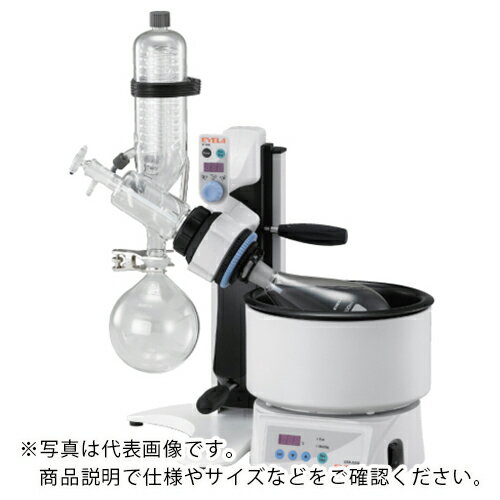【SALE価格】東京理化 ロータリーエバポレーター N-1300V-WB ( 266470 ) 東京理化器械(株)