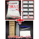 コンドル 【期間限定キャンペーン品】 ノンウーブンラーグ DP ( C...(4)