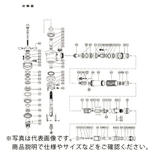 不二 ( 不二空機 ) NO.2歯車室 ( 5412055811 ) 【メーカー取寄】
