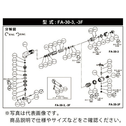 不二 ( 不二空機 ) 支えハンドル G-201604-01 () ( 5412060418 ) 【メーカー取寄】
