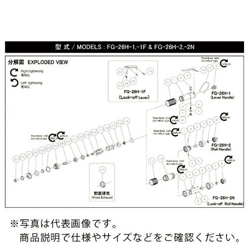 不二 給気弁ばね ( 5412051392 ) 不二空機(株) 【メーカー取寄】