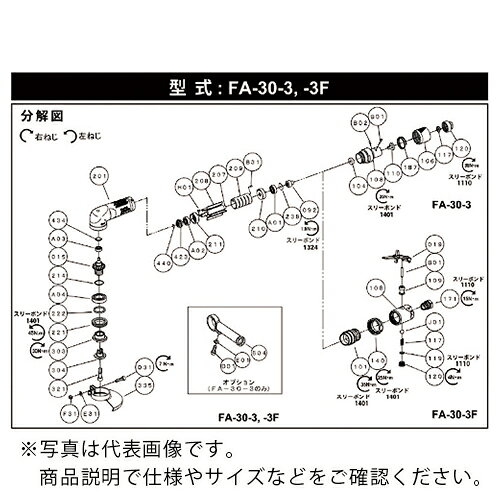 樂天商城 - 不二 ( 不二空機 ) フェルトリング A-200222-00 () ( 5412060617 ) 【メーカー取寄】