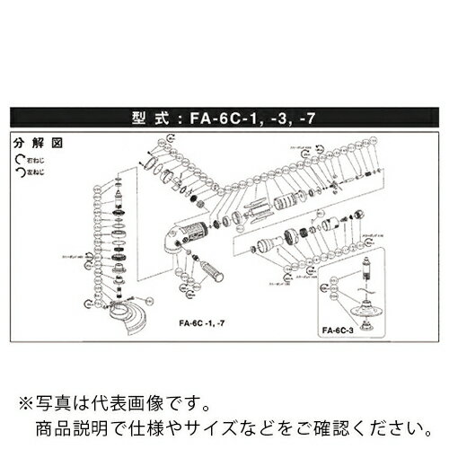 不二 フェルトリング ( 5412050337 ) 不二空機(株) 【メーカー取寄】