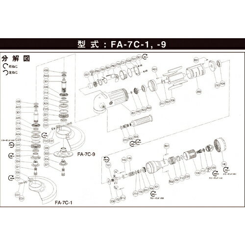 不二 ( 不二空機 ) 調速弁 ( 5412050393 ) 【メーカー取寄】