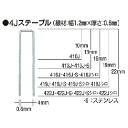 MAX タッカ用ステープル(白) 肩幅4mm 長さ16mm 5000本入り ( 416J-WHITE ) マックス(株)