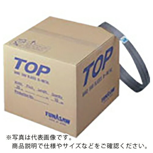 FUNASAW ( フナソー ) カットオフバンドソー バイメタルTOP 全長4115 幅34 4山 厚み1.07 4山 ( TOPBIM32X4X4115 4 ) 【5本セット】 【メーカー取寄】