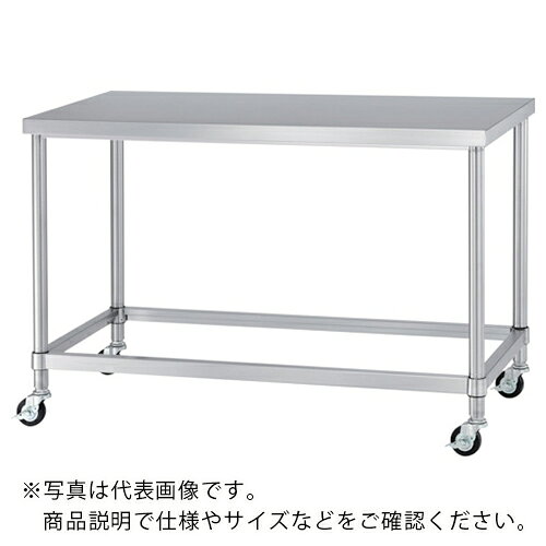シンコー ステンレス(SUS430)作業台四方枠キャスター付 φ75ウレタン車 ステンレス金具 1200×750×800 ( WZC-12075-800-SU75 )