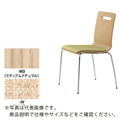 NAIKI ミーティングチェアー ( E360-M3-IV ) (株)ナイキ 【メーカー取寄】