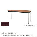 NAIKI ミーティングテーブル(棚付) KM型/天板:ローズ/W750×D750×H700 ( KM7575ST-RN ) (株)ナイキ 【メーカー取寄】
