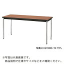 NAIKI ミーティングテーブル(棚付) KM型/天板:チーク/W1500×D600×H700 ( KM1560ST-TN ) (株)ナイキ 【メーカー取寄】