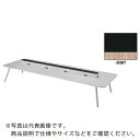 NAIKI ワークテーブル(電源付) MCF型 モナカ Monaca ...(4)