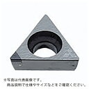 三菱 旋削高硬度鋼汎用切削用 1コーナインサート CBN MB825 ( NP-TPMB080204G MB825 ) 三菱マテリアル(株) 【メーカー取寄】