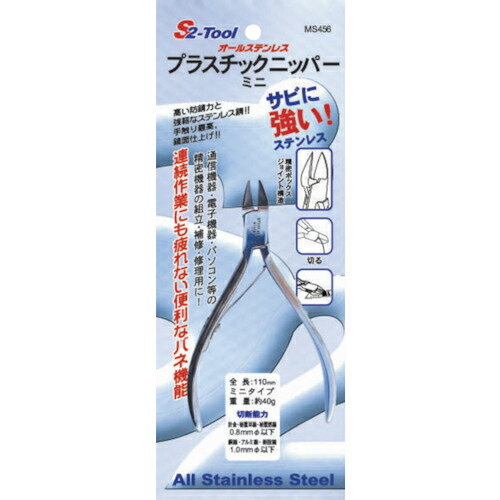 �������� ( ���������ġ��� ) �ץ饹���å��˥åѡ� �ߥ� ( MS456 ) �ڥ᡼��������