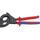 KNIPEX ラチェットケーブルカッター 315mm ( 9532-315A ) KNIPEX社