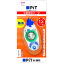 Tombow テープのりカートリッジMS12 ( PR-MS12 ) (株)トンボ鉛筆