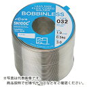 【SALE価格】スペリア 汎用鉛フリーやに入りはんだ ボビンレス SN100C-032 1.6mm ( SN100C-032-16-BL ) (株)日本スペリア社