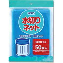 HEIKO 水切りネット 排水口用 ( 004759030 ) (株)...(4)