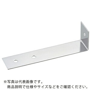 SUGICO 耐震金具 ( TO-482 NO.2-B ) スギコ産業(株) 【メーカー取寄】