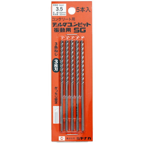 SALEʡۥߥʥ ǥ륿ӥåȿưSG 5ѥå 3.5 ( DLS035SGP5 ) ()ߥʥ ڥ᡼