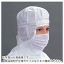MAX CLEAN マスク一体型クリーンフード ブルー Mサイズ ( 3800BM ) (株)MCC 【メーカー取寄】