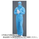 MAX CLEAN マスク・フード一体型クリーンスーツ ホワイト 5Lサイズ ( 8550A5L ) (株)MCC 【メーカー取寄】