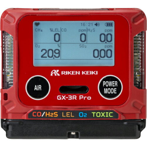 理研 個人装着型マルチガス検知器 GX-3RPro(メタン・酸素・硫化水素・一酸化炭素・二酸化硫黄)充電池仕様【Bluetooth対応】(トレーサビリティ証明書付) ( BM1E1E3L1 00 X2000 ) 理研計器(株) 【メーカー取寄】