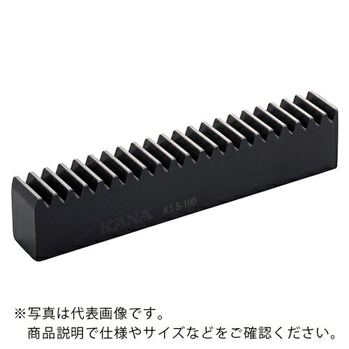 Rakuten - KANA ( 片山チエン ) ラックギヤ ( K2.5-100 ) 【メーカー取寄】