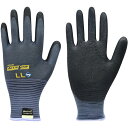 【SALE価格】トワロン ニトリル背抜き手袋 アクティブグリップ LL ( 5812L ) (株)東和コーポレーション
