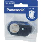 Panasonic ロ-リングキャップ ブラック ( WH4029BP ) パナソニック(株)エレクトリックワークス社