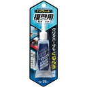 【SALE価格】セメダイン 接着剤 ハイグレード模型用 (透明) P20ml (プラモデル用) ( CA-089 ) セメダイン(株)