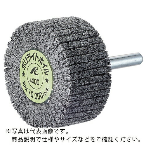 AC ポリライトホイル 軸径6mm #80 外径50×幅25×軸長40 ( PLW5025-80 ) 【5個セット】 (株)イチグチ