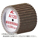 AC ポリゴンバンドA 20X25 #80 ( PGB2025-A-80 ) 【10個セット】 (株)イチグチ