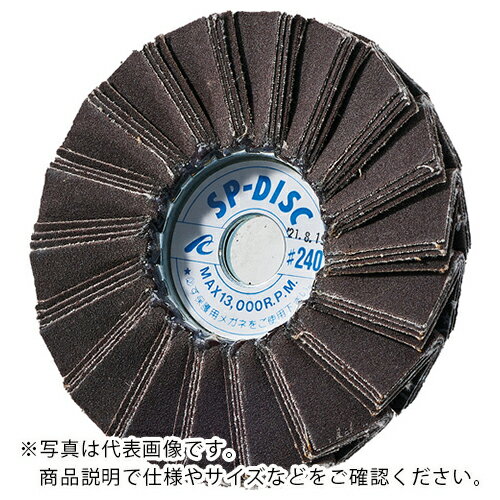 【SALE価格】AC SPディスクA 100X15 #320 ( SP10015-A-320 ) 【5枚セット】 (株)イチグチ