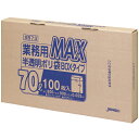 ジャパックス 業務用ポリ袋MAX 70L100枚BOX 半透明 厚み0...(4)