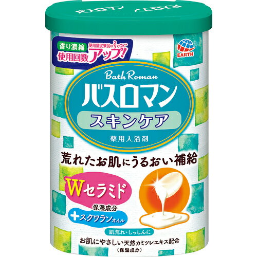 アース バスロマンスキンケアWセラミド ( 4901080580016 ) 【15個セット】 アース