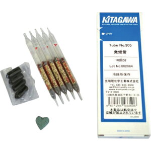 光明理化学 発煙管 (四塩化チタン使用)10本入 ( 305 ) 光明理化学工業(株)