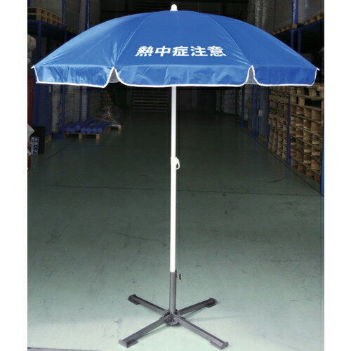YUYPRO 現場用日よけパラソル ( Y-NP001 ) (株)結一産業