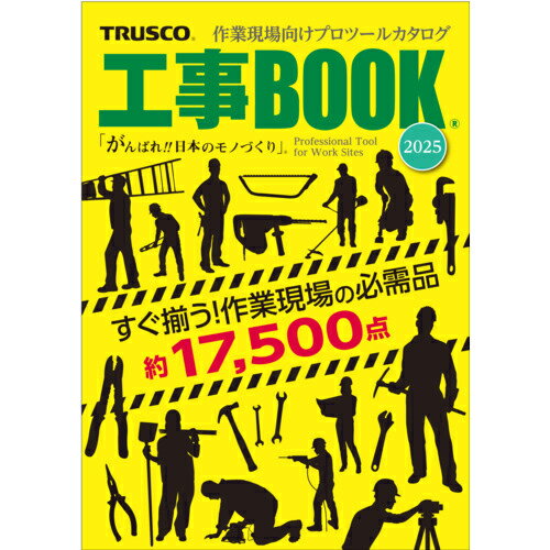 Printy 2025ǯǹBOOK ̵̾ ( KGM2025 ) ܰ()