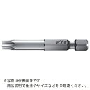 wiha プロフェッショナルビット1/4 E6.3型 7045Z トルクス(R) T15×70mm ( 7045001507001 ) wiha社