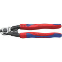 KNIPEX 【ブリスターパック仕様】ワイヤーロープカッター 190mm ( 9562-190SB ) KNIPEX社