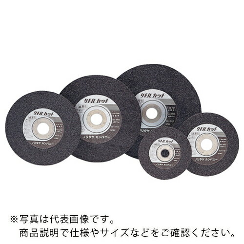 ノリタケ 切断砥石リトルカット A36P