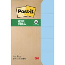 3M ポスト・イット 50X15mm 100枚X5パッド ブルー ( 700RP-BN ) スリーエム ジャパン(株)文具・オフィス事業部