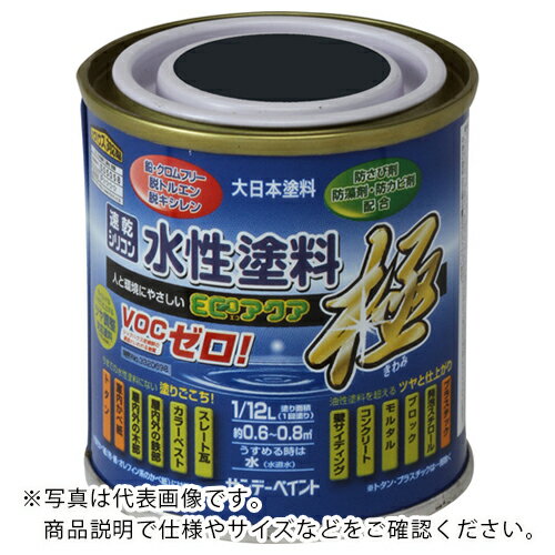 サンデーペイント 水性ECOアクア 黒 80M ( 270286 ) サンデーペイント(株)