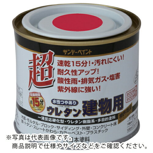 サンデーペイント 水性つや有りウレタン建物用 赤 200M ( 23M61 ) サンデーペイント(株)