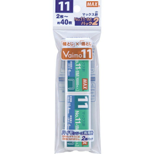 MAX �ۥå������� �Х��⥷�꡼�����ѿ� NO.11-1M�ѥå�2 ( MS90051 ) �ޥå���(��)