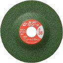 【SALE価格】NRS 小径研削砥石 ミニスーパーグリーン 58×3.5×9.53 #36 ( MSG5835-36 ) 【25枚セット】 ニューレジストン(株)