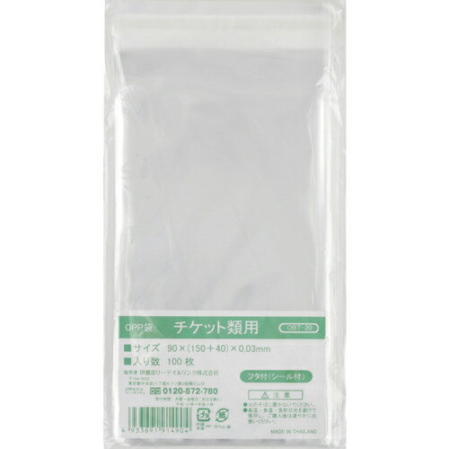 IRL OPP�ޥե��ե������դ� �����å����� ( OBT-20 ) ��ƣ��꡼�ƥ�����(��)