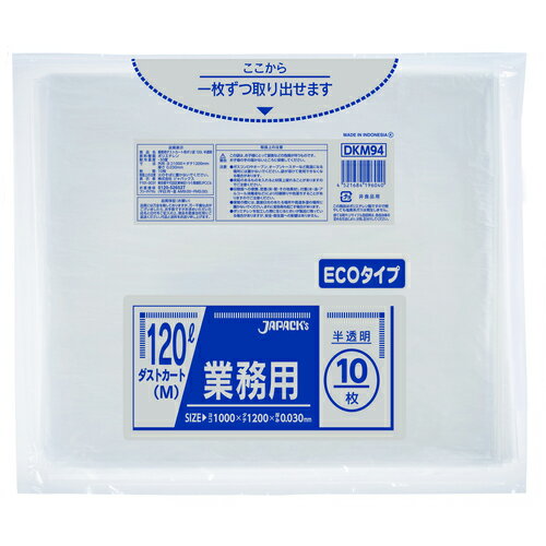 ジャパックス ダストカート120L 半透明 省資源 ( DKM94 )...(4.0)