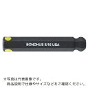 【SALE価格】BONDHUS ボールポイント・プロホールド(R)ビット(全長50mm) 3/16インチ ( 31410 ) ボンダス・ジャパン(株)(4)